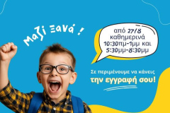 mazi