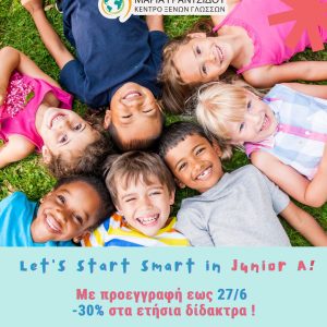 Let’s start smart in Junior A!
