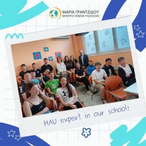 Μια ξεχωριστή επίσκεψη στο σχολείο μας!
