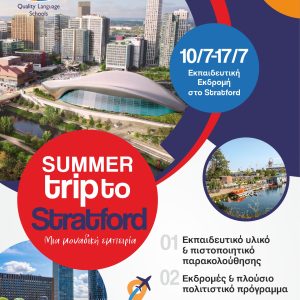 Summer trip to London ✈️